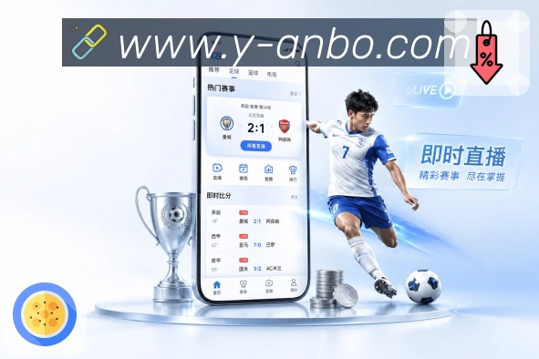 安博体育APP 封面图